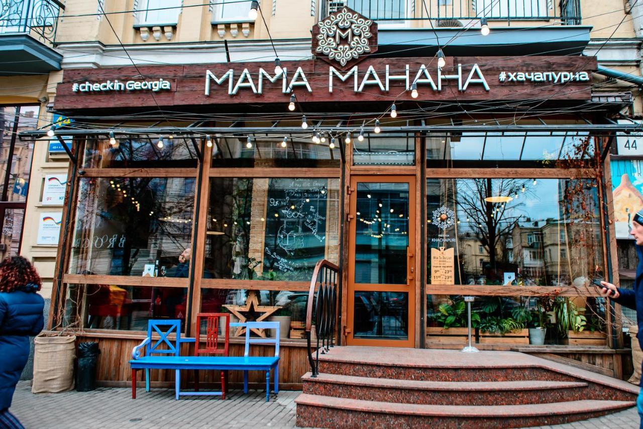 U-Compass Hostel Kyiv Exterior photo